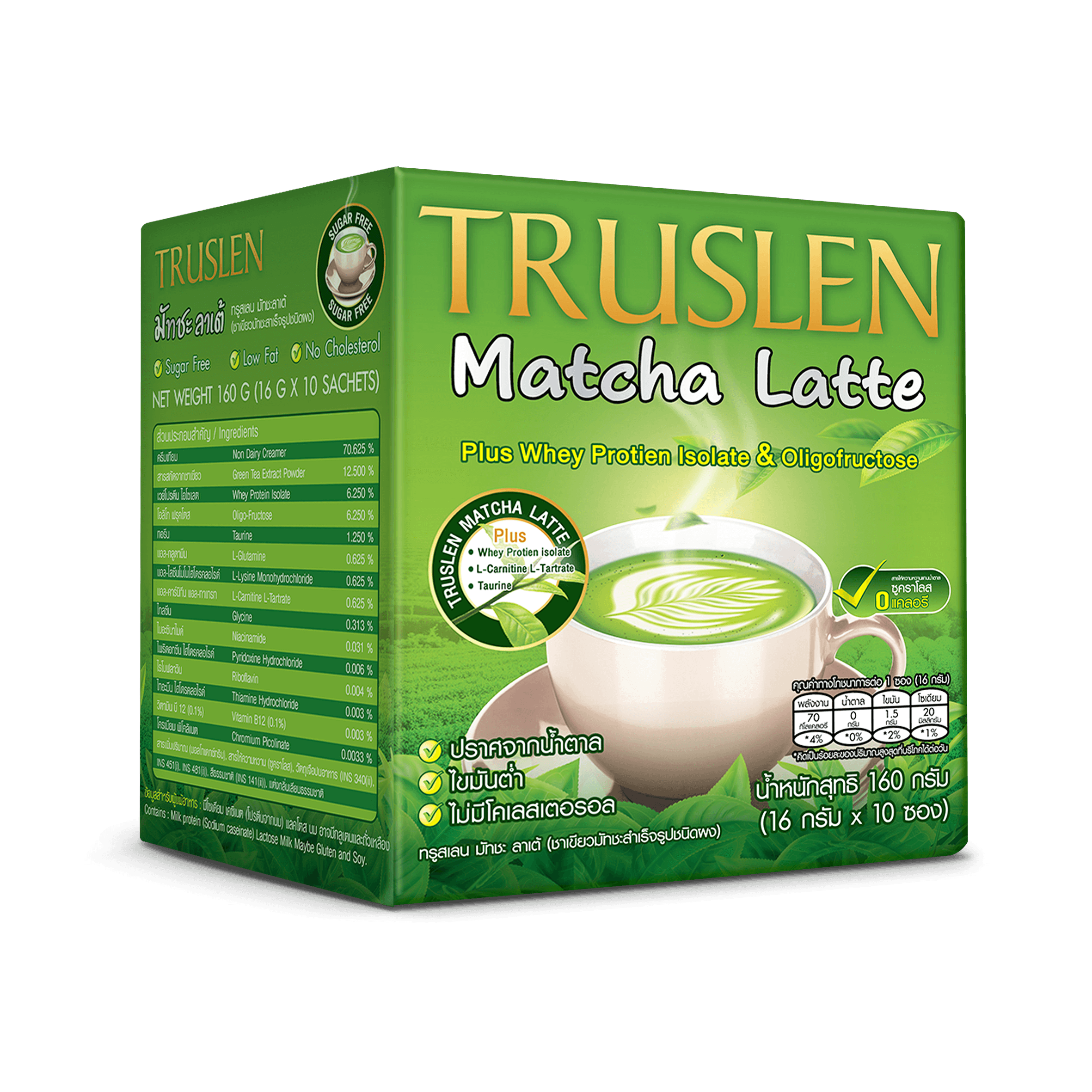 TRUSLEN Matcha Latte